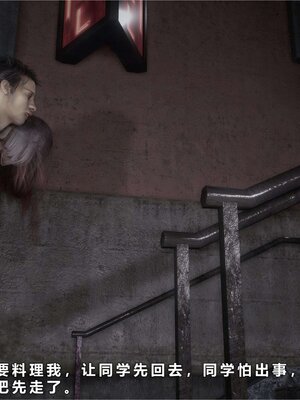 [AD]校花很忙06_133