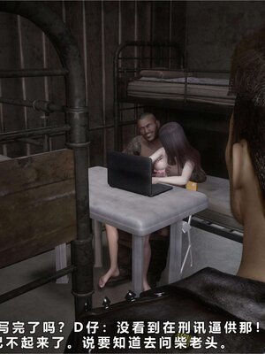 [AD]校花很忙06_136