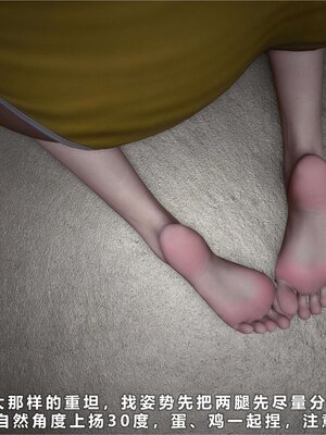 [AD]校花很忙06_153