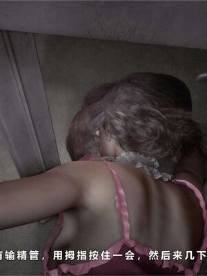 [AD]校花很忙06_154