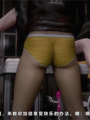 [AD]校花很忙06_156