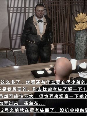 [AD]校花很忙06_162