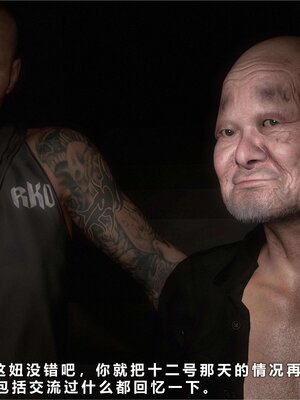 [AD]校花很忙06_191