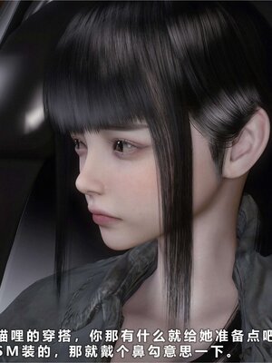 [AD]校花很忙06_201