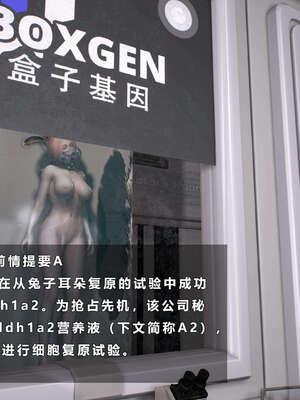 [AD]校花很忙07_002