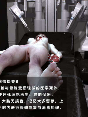 [AD]校花很忙07_003