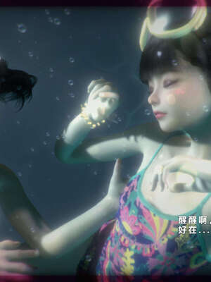 [AD]校花很忙07_020