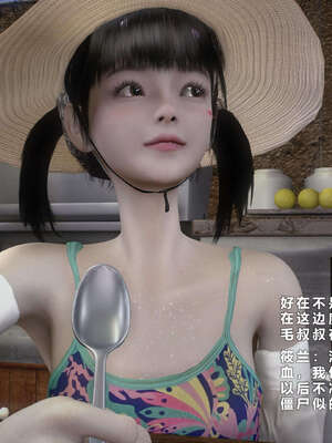 [AD]校花很忙07_021