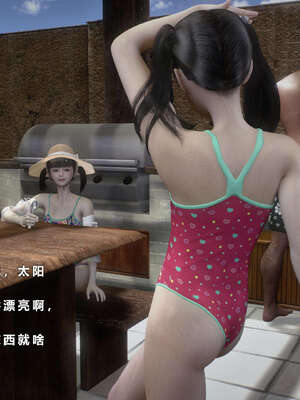 [AD]校花很忙07_022