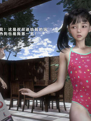 [AD]校花很忙07_026