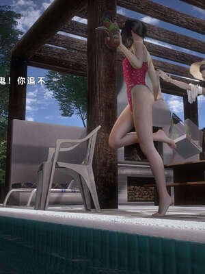 [AD]校花很忙07_027