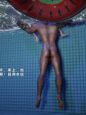 [AD]校花很忙07_051