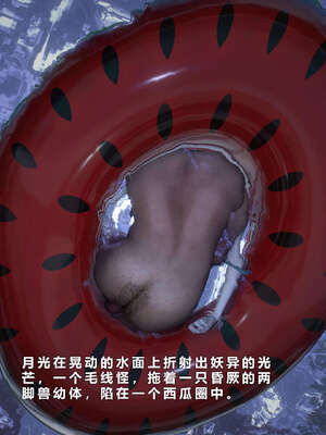 [AD]校花很忙07_052