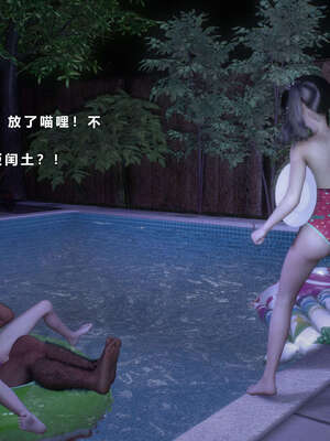 [AD]校花很忙07_057