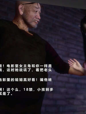 [AD]校花很忙07_068