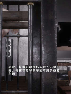 [AD]校花很忙07_073