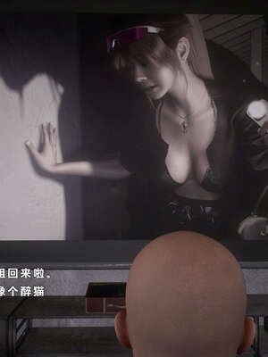 [AD]校花很忙07_077