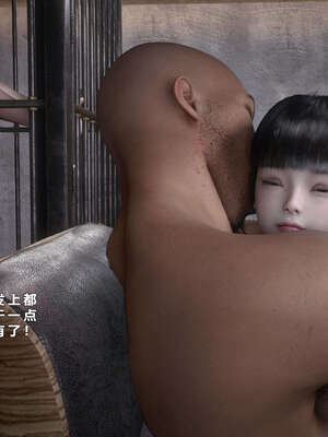 [AD]校花很忙07_083