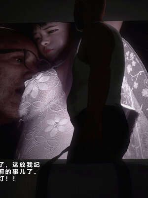 [AD]校花很忙07_113