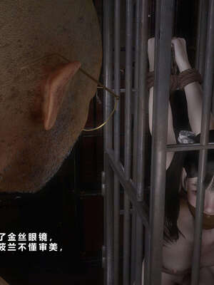 [AD]校花很忙07_115