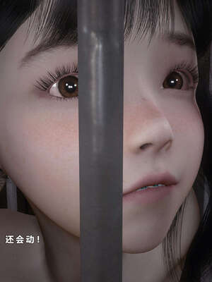 [AD]校花很忙07_119