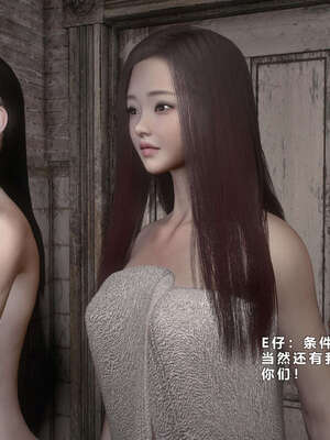 [AD]校花很忙07_142