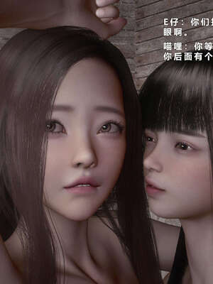 [AD]校花很忙07_147