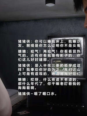 [AD]校花很忙07_172