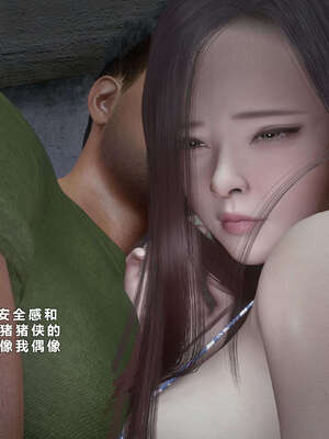 [AD]校花很忙07_175