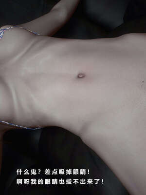 [AD]校花很忙07_183