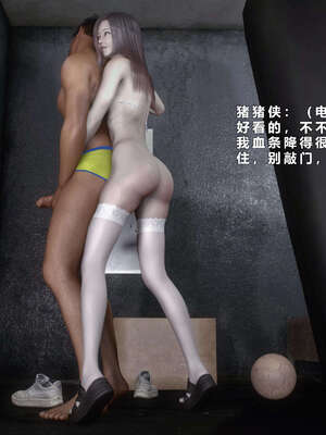 [AD]校花很忙07_184