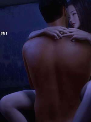 [AD]校花很忙07_197