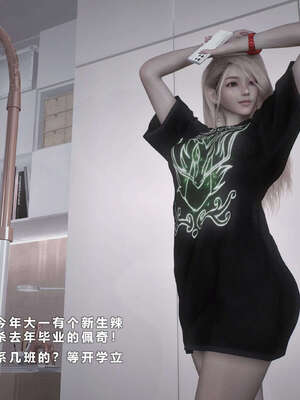 [AD]校花很忙07_200