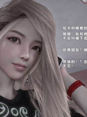 [AD]校花很忙07_202