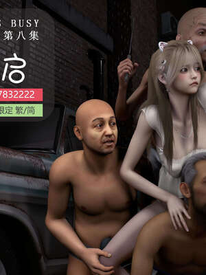 [AD]校花很忙08