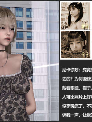 [AD]校花很忙08_003