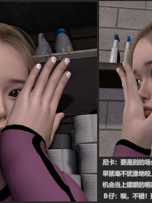 [AD]校花很忙08_009