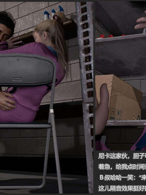 [AD]校花很忙08_010