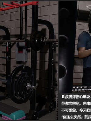 [AD]校花很忙08_016