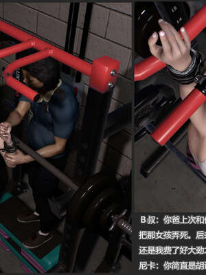 [AD]校花很忙08_017