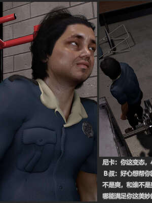 [AD]校花很忙08_019