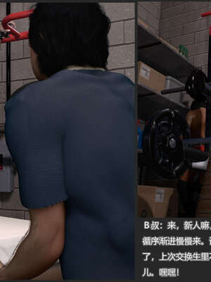 [AD]校花很忙08_020