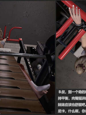 [AD]校花很忙08_022