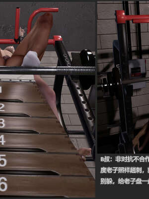 [AD]校花很忙08_036