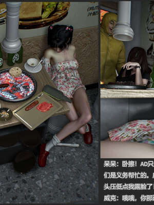 [AD]校花很忙08_046