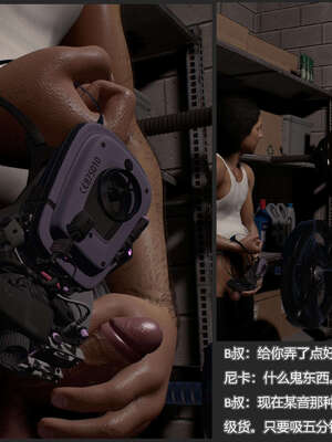 [AD]校花很忙08_047