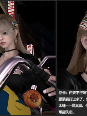 [AD]校花很忙08_054