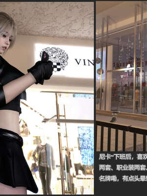 [AD]校花很忙08_056