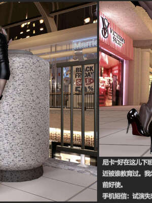 [AD]校花很忙08_057