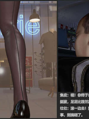 [AD]校花很忙08_059